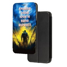 Чохол-книжка патріотична Samsung Galaxy A70 (А705) патріотичний напис