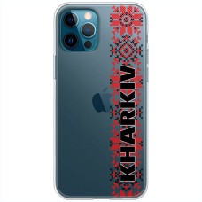 Чохол для iPhone 13 Pro Max MixCase патріотичні KHARKIV
