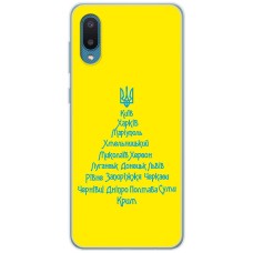 Чохол для Samsung Galaxy A02 (A022) MixCase Новий рік ялина з міст