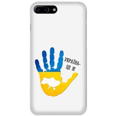 Чохол для iPhone 7 Plus / 8 Plus MixCase патріотичні я Україна-це я