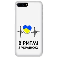 Чохол для iPhone 7 Plus / 8 Plus MixCase патріотичні в ритмі з Україною
