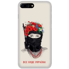 Чохол для iPhone 7 Plus / 8 Plus MixCase патріотичні разом ми сила!