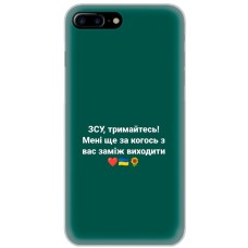 Чохол для iPhone 7 Plus / 8 Plus MixCase патріотичні ЗСУ, тримайтесь