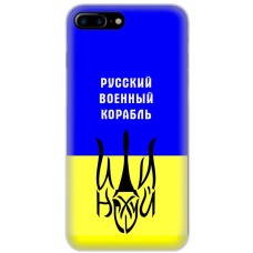 Чохол для iPhone 7 Plus / 8 Plus MixCase патріотичний "РВК - йди на"