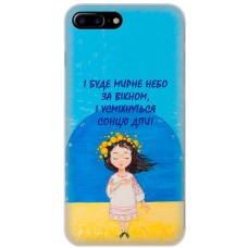 Чохол для iPhone 7 Plus / 8 Plus MixCase патріотичні мирне небо
