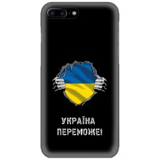 Чохол для iPhone 7 Plus / 8 Plus MixCase патріотичні Україна переможе