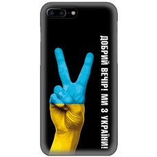 Чохол для iPhone 7 Plus / 8 Plus MixCase патріотичний "доброго вечора"