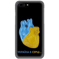 Чохол для iPhone 7 Plus / 8 Plus MixCase патріотичні Україна в серці
