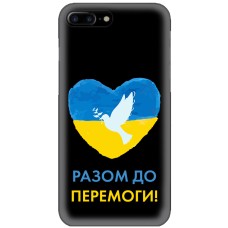 Чохол для iPhone 7 Plus / 8 Plus MixCase патріотичні до перемоги