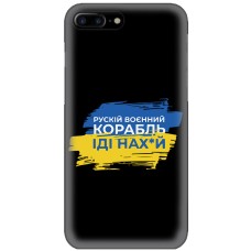 Чохол для iPhone 7 Plus / 8 Plus MixCase патріотичні корабель нах
