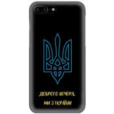 Чохол для iPhone 7 Plus / 8 Plus MixCase патріотичні ми з України