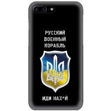 Чохол для iPhone 7 Plus / 8 Plus MixCase патріотичний "РВК - йди на"