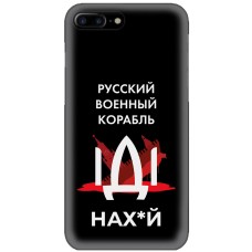 Чохол для iPhone 7 Plus / 8 Plus MixCase патріотичні корабель