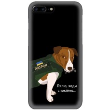 Чохол для iPhone 7 Plus / 8 Plus MixCase патріотичні ходи спокійно