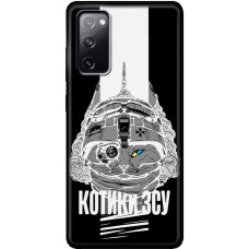 Чохол для Samsung Galaxy S20 FE (G780) MixCase патріотичні котики ЗСУ