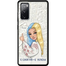 Чохол для Samsung Galaxy S20 FE (G780) MixCase