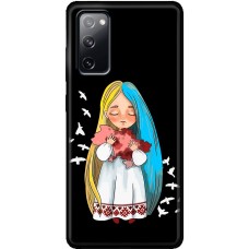 Чохол для Samsung Galaxy S20 FE (G780) MixCase патріотичні Україна в обіймах