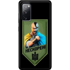 Чохол для Samsung Galaxy S20 FE (G780) MixCase патріотичні нескорені