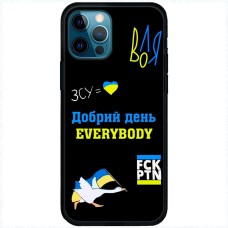 Чохол для iPhone 13 Pro Max MixCase патріотичні everybody