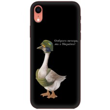 Чохол для iPhone Xr MixCase патріотичні бойовий гусак