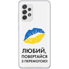 Чохол для Samsung Galaxy A13 (A135) MixCase патріотичні я Українець