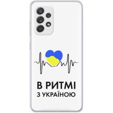 Чохол для Samsung Galaxy A13 (A135) MixCase патріотичні в ритмі з Україною