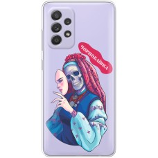 Чохол для Samsung Galaxy A13 (A135) MixCase патріотичні військовий Чорнобаївка