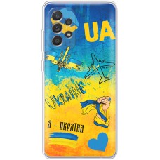 Чохол для Samsung Galaxy A13 (A135) MixCase патріотичні військовий Мрія
