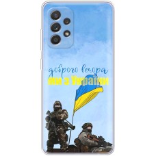 Чохол для Samsung Galaxy A13 (A135) MixCase доброго вечора