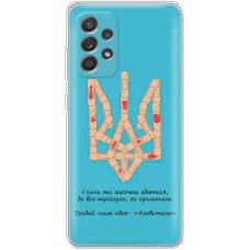 Чохол для Samsung Galaxy A13 (A135) MixCase патріотичні військовий Азовсталь