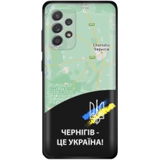 Чохол для Samsung Galaxy A13 (A135) MixCase патріотичні Чернігів це Україна