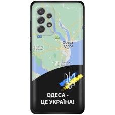 Чохол для Samsung Galaxy A13 (A135) MixCase патріотичні Одеса це Україна