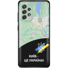 Чохол для Samsung Galaxy A13 (A135) MixCase патріотичні Київ це Україна