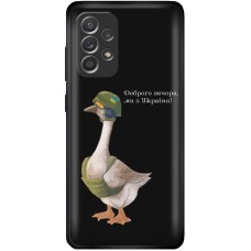 Чохол для Samsung Galaxy A13 (A135) MixCase патріотичні бойовий гусак