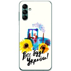 Чохол для Samsung Galaxy A04S (A047) MixCase патріотичні все буде Україна