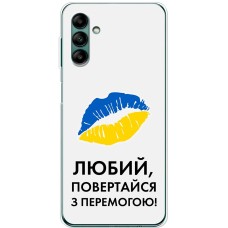 Чохол для Samsung Galaxy A04S (A047) MixCase патріотичні я Українець