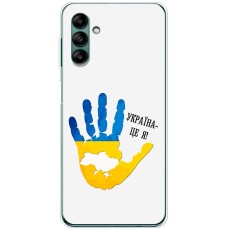 Чохол для Samsung Galaxy A04S (A047) MixCase патріотичні я Україна-це я