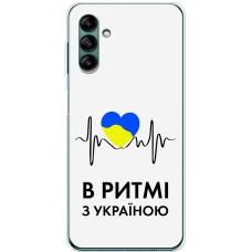 Чохол для Samsung Galaxy A04S (A047) MixCase патріотичні в ритмі з Україною