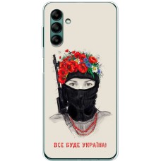 Чохол для Samsung Galaxy A04S (A047) MixCase патріотичні разом ми сила!