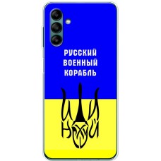 Чохол для Samsung Galaxy A04S (A047) MixCase патріотичний "рвк - йди на"