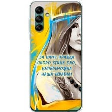 Чохол для Samsung Galaxy A04S (A047) MixCase патріотичні непереможна Україна
