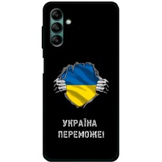 Чохол для Samsung Galaxy A04S (A047) MixCase патріотичні Україна переможе