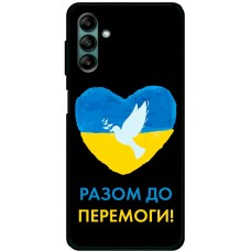 Чохол для Samsung Galaxy A04S (A047) MixCase патріотичні до победы
