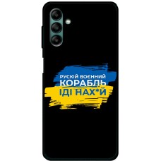 Чохол для Samsung Galaxy A04S (A047) MixCase патріотичні корабель нах