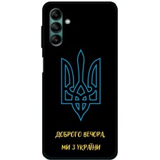 Чохол для Samsung Galaxy A04S (A047) MixCase патріотичні ми з України