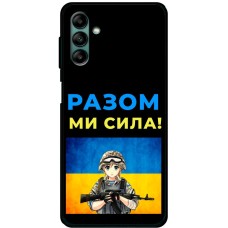 Чохол для Samsung Galaxy A04S (A047) MixCase патріотичні разом ми сила