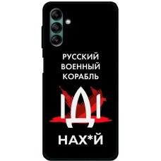 Чохол для Samsung Galaxy A04S (A047) MixCase патріотичні військовий корабель
