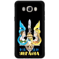 Чохол для Samsung Galaxy J5 2016 (J510) MixCase патріотичні мій дім Україна