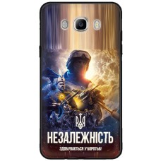 Чохол для Samsung Galaxy J5 2016 (J510) MixCase незалежність у боротьбі