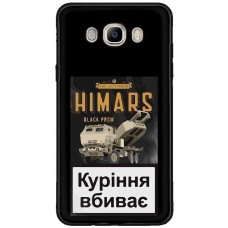 Чохол для Samsung Galaxy J5 2016 (J510) MixCase патріотичні Himars куріння вбиває